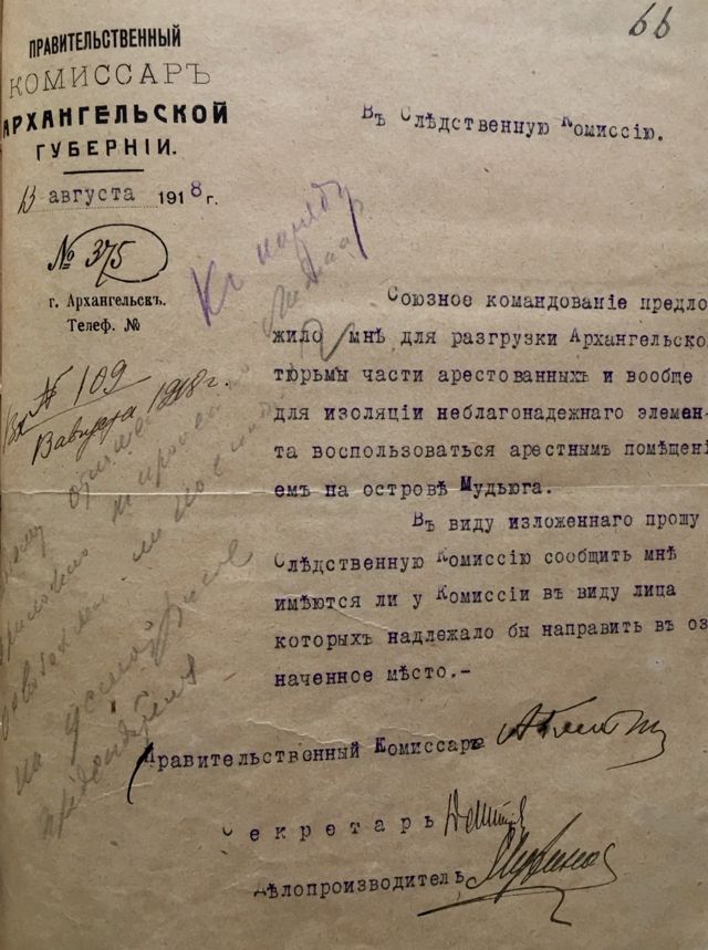 Переписка правительственного комиссара Архангельской области со следственной комиссией о создании лагеря на Мудьюге