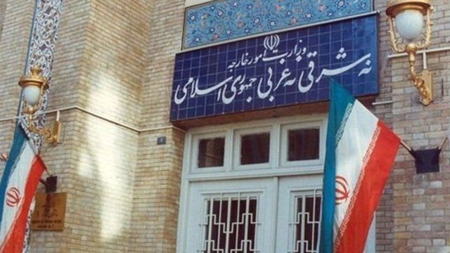 وزارت امور خارجه ایران