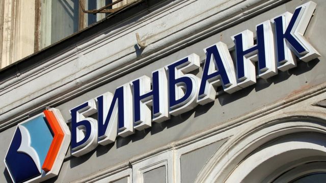 Бинбанк что будет дальше. 98142217 tass 23382342. Бинбанк что будет дальше фото. Бинбанк что будет дальше-98142217 tass 23382342. картинка Бинбанк что будет дальше. картинка 98142217 tass 23382342.