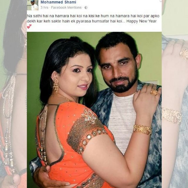 शमी