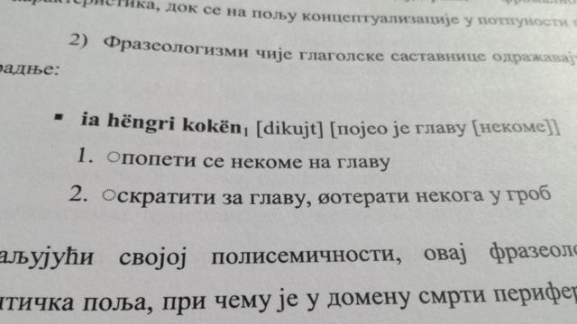 srpsko-albanski rečnik