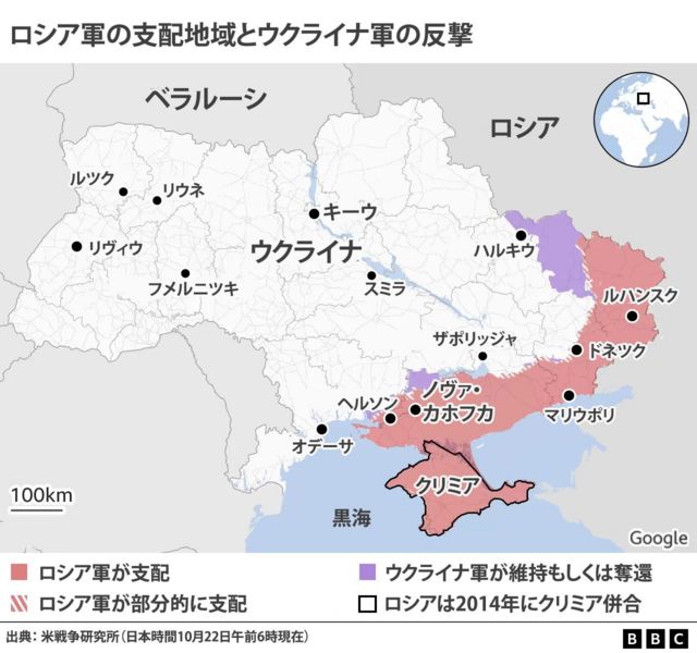 ウクライナ、ロシアの「汚い爆弾」主張に反発 ロシアこそ挑発計画かと BBCニュース