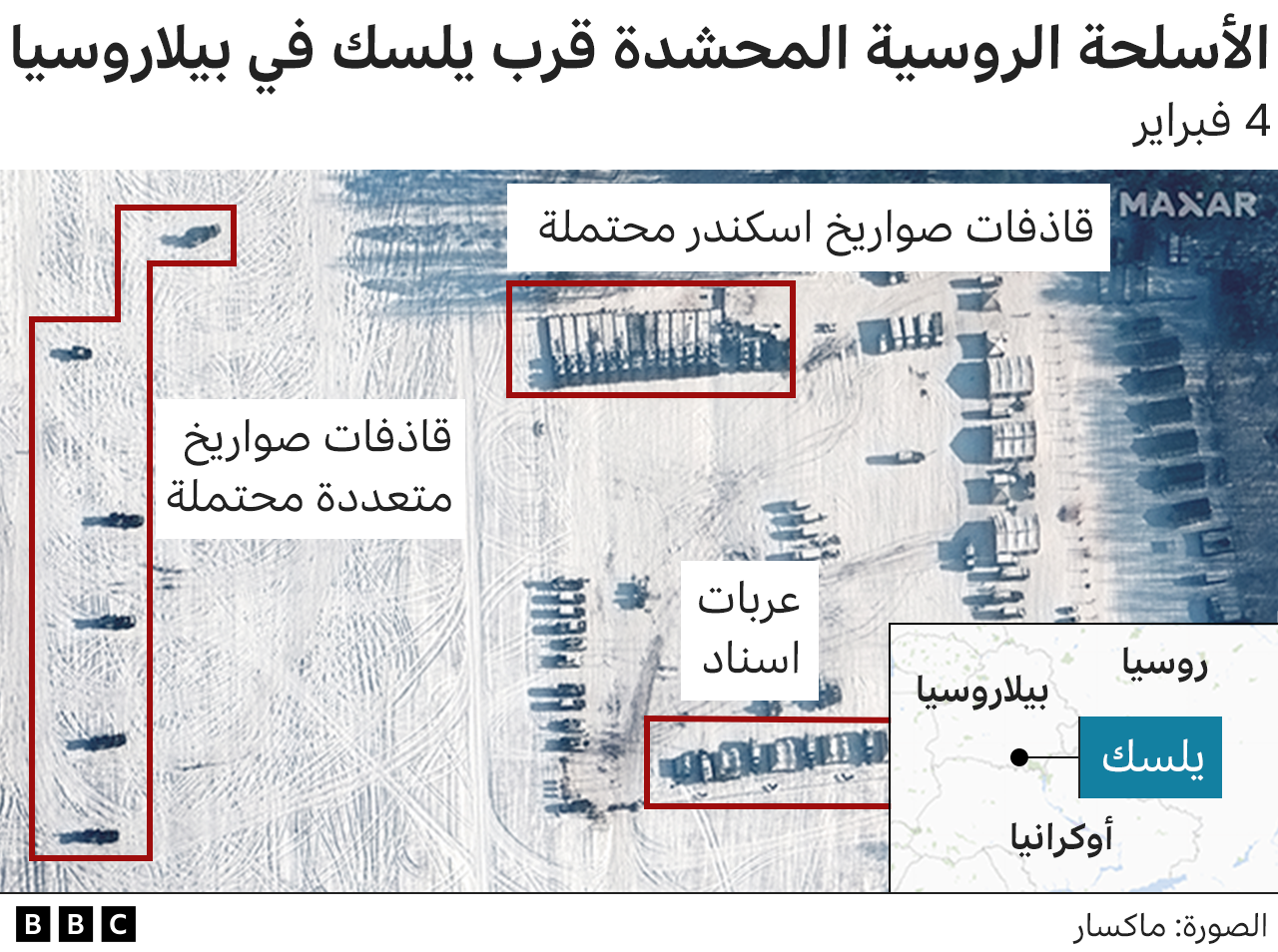 صورة بالأقمار الصناعية