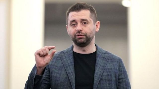 Арахамія