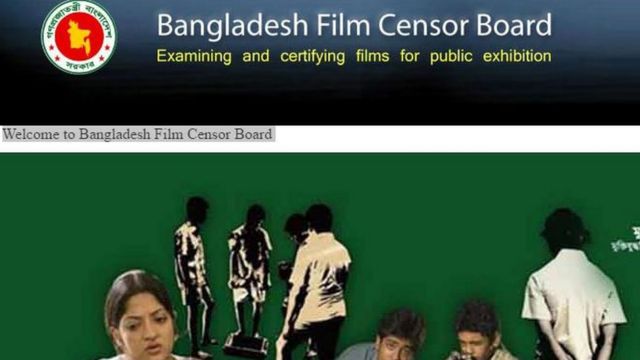 বাংলা, সিনেমা, নাম