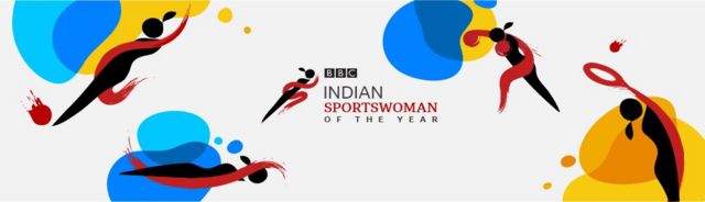 बीबीसी इंडियन स्पोर्ट्सवुमन ऑफ द ईयर अवार्ड