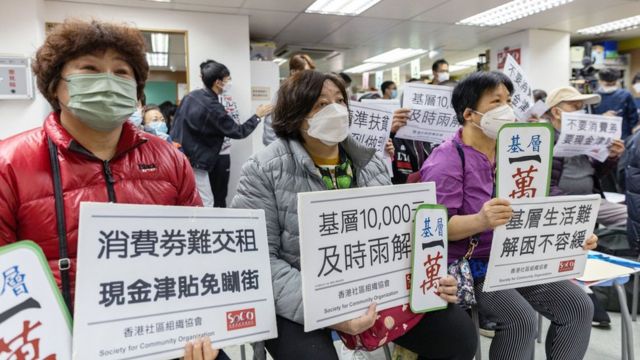 香港社区组织协会带领坊众抗议财政预算案扶贫措施（22/2/2023）