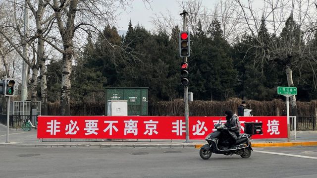 北京的很多地方都悬挂有“非必要不离京”的宣传标语。