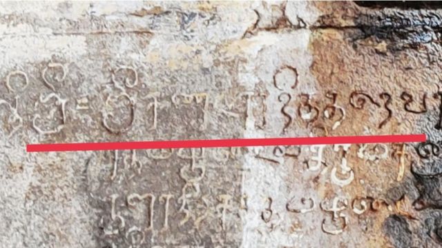 சிவநெறிச் செல்வர் ஸ்ரீ கண்டராதித்தர் பெயர் திருநல்லம் கல்வெட்டினில் உள்ளது