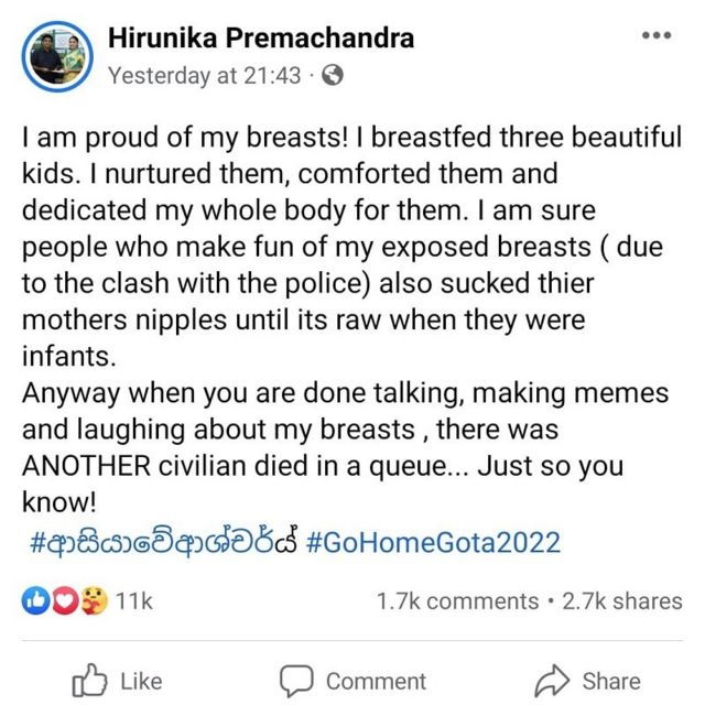 ஹிருணிகா பிரேமசந்திர முகநூல் பதிவு