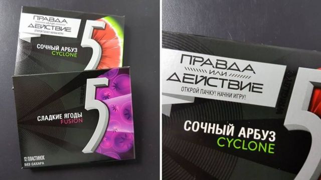 Wrigley изымает из продажи в России скандальную жвачку Five - BBC News ...