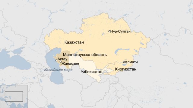 Казахстан