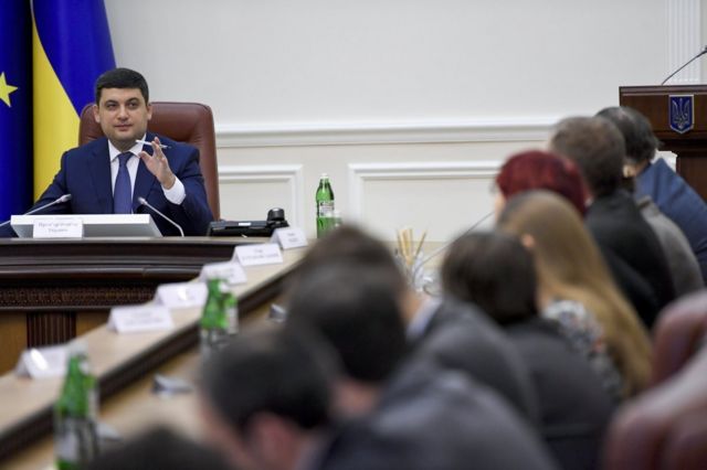 засідання уряду