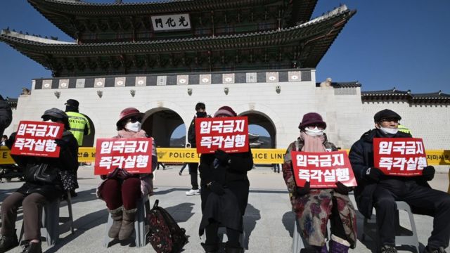 입국금지를 요청하며 시위하는 한국 국민