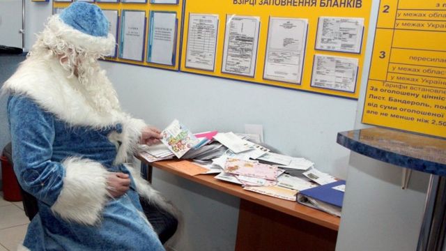 Відділення "Укрпошти"