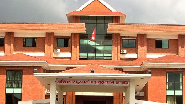 अख्तियार दुरुपयोग अनुसन्धान आयोग