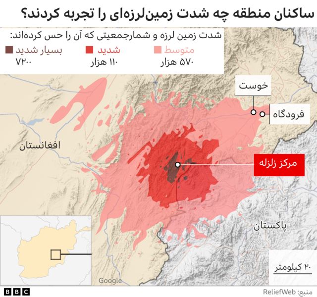 نقشه زلزله اخیر در افغانستان