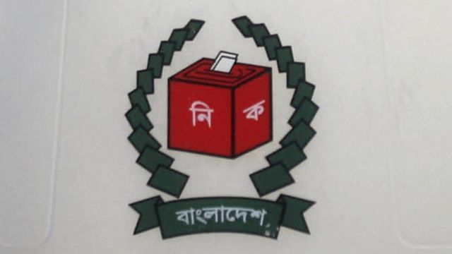 বাংলাদেশ
