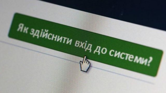 система