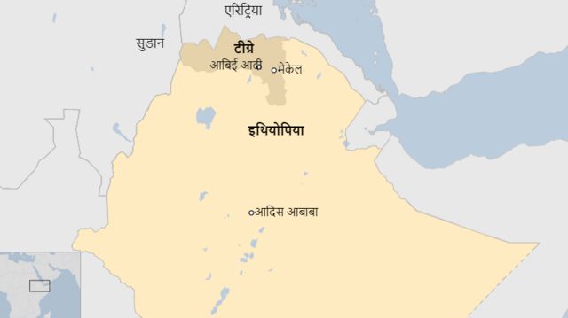 टीग्रे