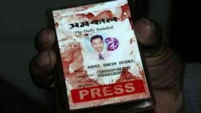 বাংলাদেশ