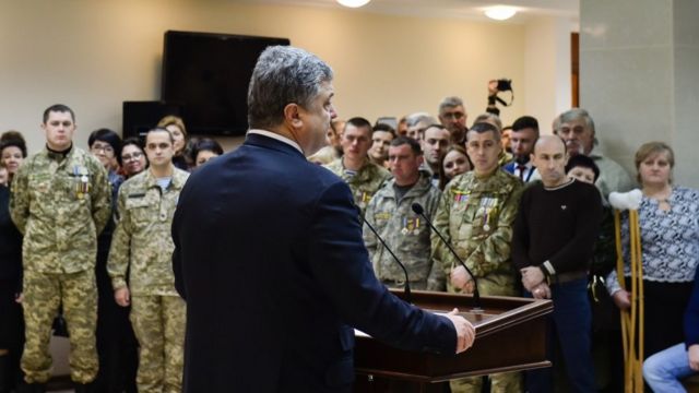 Порошенко