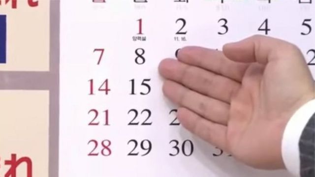 Ngày sinh của Kim Jong-un chỉ là một ngày bình thường tại Bắc Hàn
