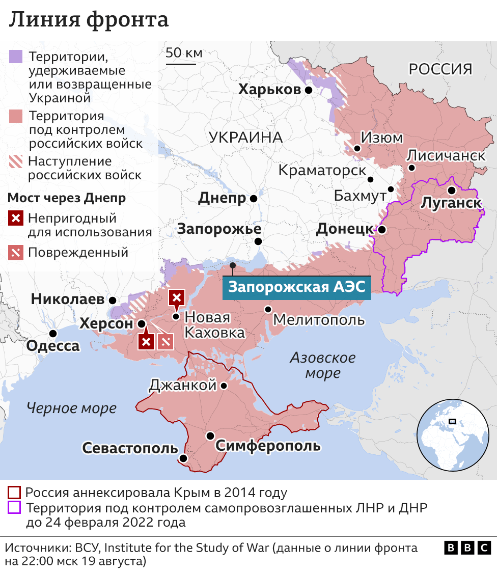 Где проходит линия фронта на украине сегодня карта