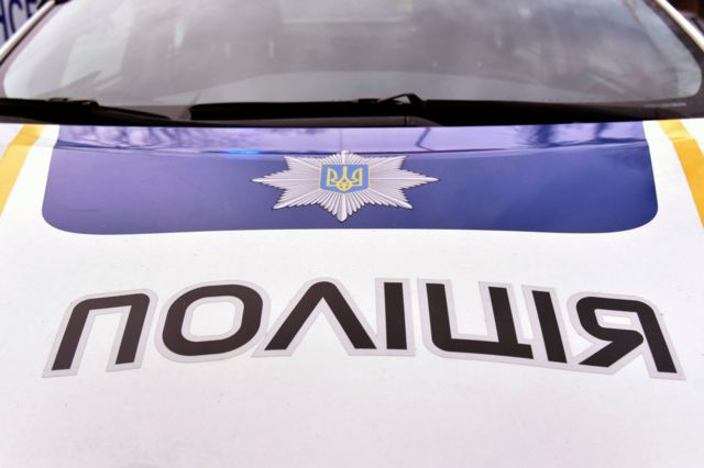 Поліція