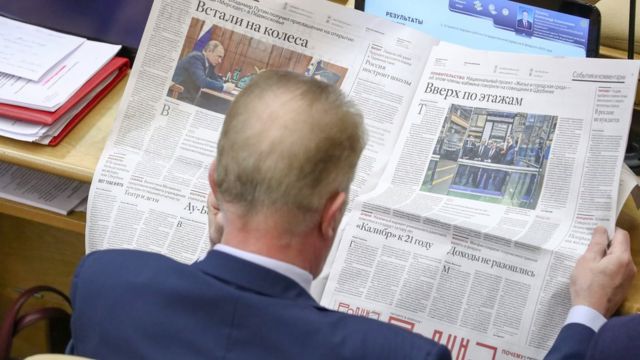 зал заседаний Госдумы