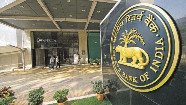 रिज़र्व बैंक ऑफ़ इंडिया