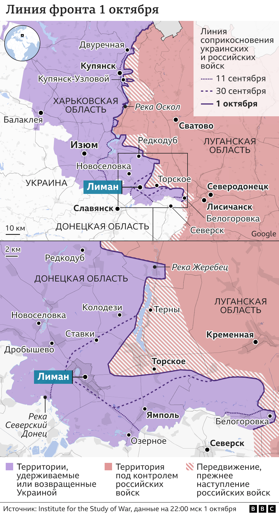 Лиман карта боевых действий