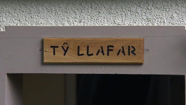 Tŷ Llafar