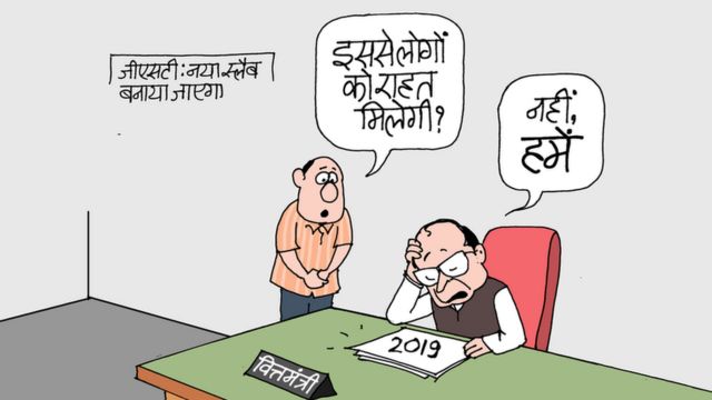कार्टून