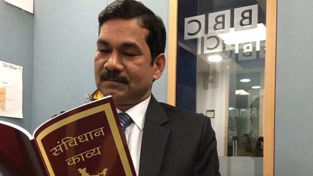 'संविधान काव्य' लिखने वाले आईपीएस अधिकारी एस. के. गौतम
