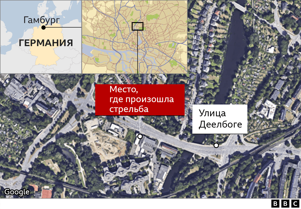 Нападение в Гамбурге: 35-летний мужчина застрелил семь человек в общине  Свидетелей Иеговы - BBC News Русская служба