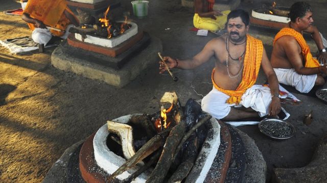 हवन