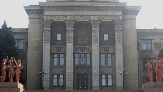 Луганський державний інститут культури і мистецтв