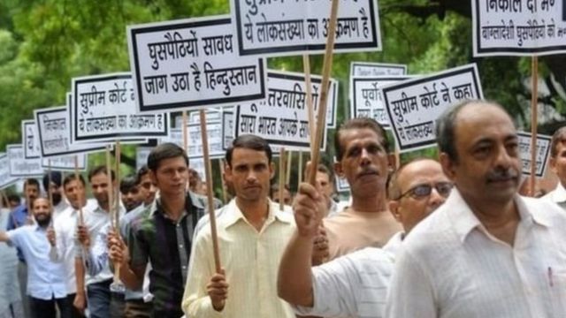 एनआर सी