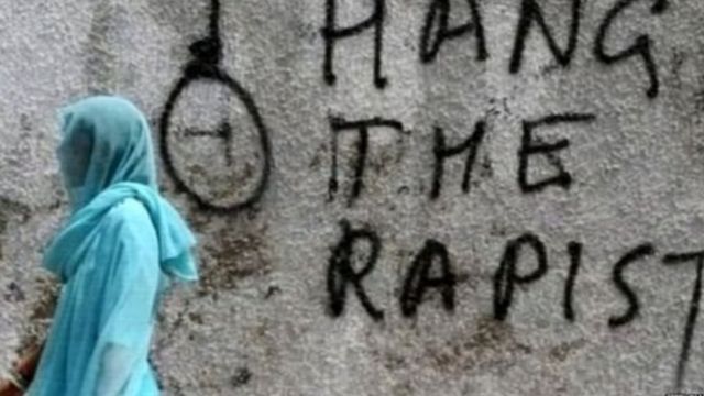 बलात्कार