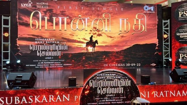 பொன்னியின் செல்வன்