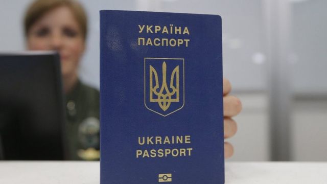 паспорт