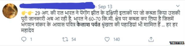 இந்தியா-சீனா எல்லை பதற்றம்