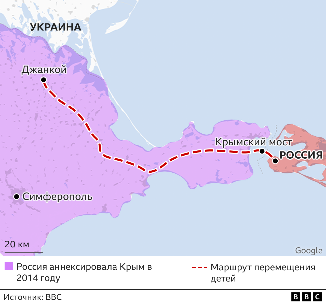 Зачем они сделали это с нами?» История 15 депортированных из Украины в  Россию детей - BBC News Русская служба