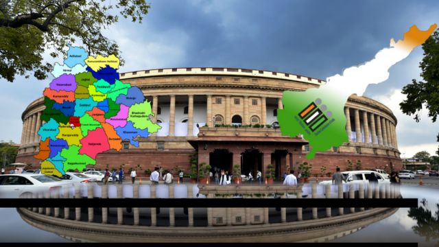 పార్లమెంట్ ఎన్నికలు