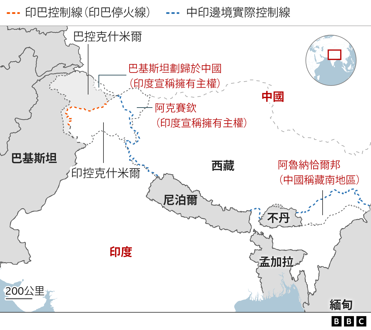 地图：中印边界争议详解