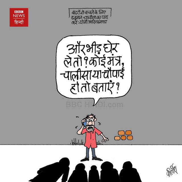 कार्टून