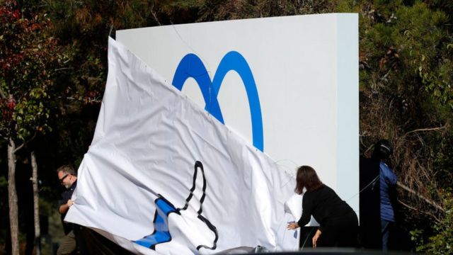 मेटा लोगो