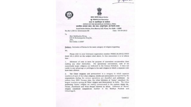 இந்திய அரசு அளித்த RTI பதில்