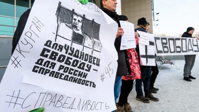 Акция в поддержку Чудновец